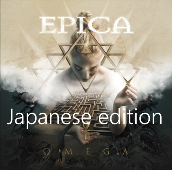 Epica - Omega (Japanese edition) (2021)