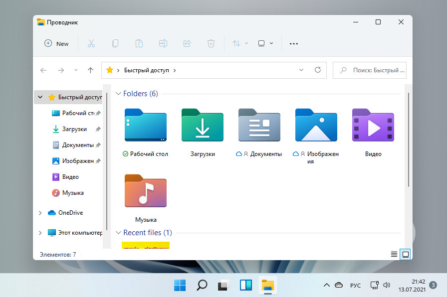 Эскизы pdf в проводнике win 10
