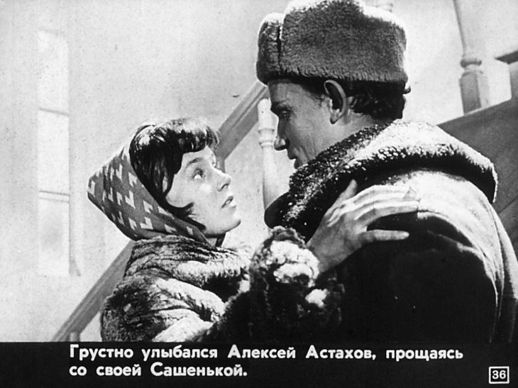 Евгений Урбанский